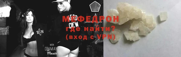 ECSTASY Богородицк